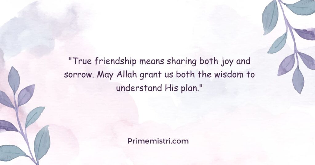 Islamic Condolence Messages to a Friend