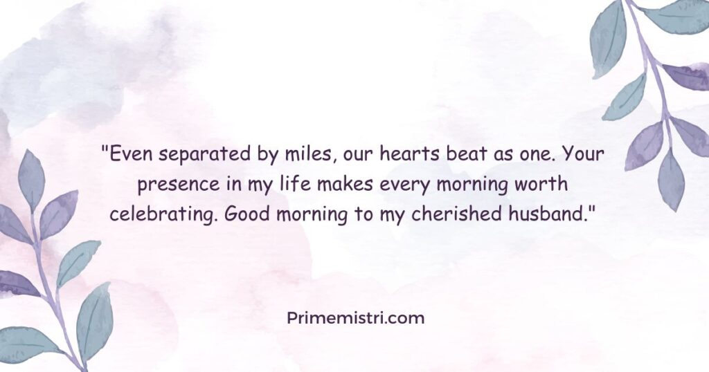 Romantic Long Distance Good Morning Messages for Husband